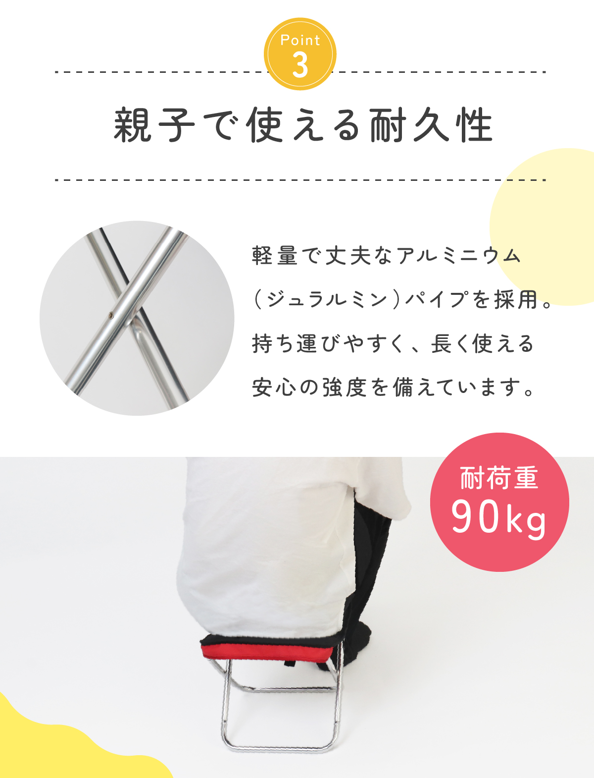 おしりが喜ぶ折りたたみチェア TWISUTO Pro（ツイストプロ）｜nicopura公式