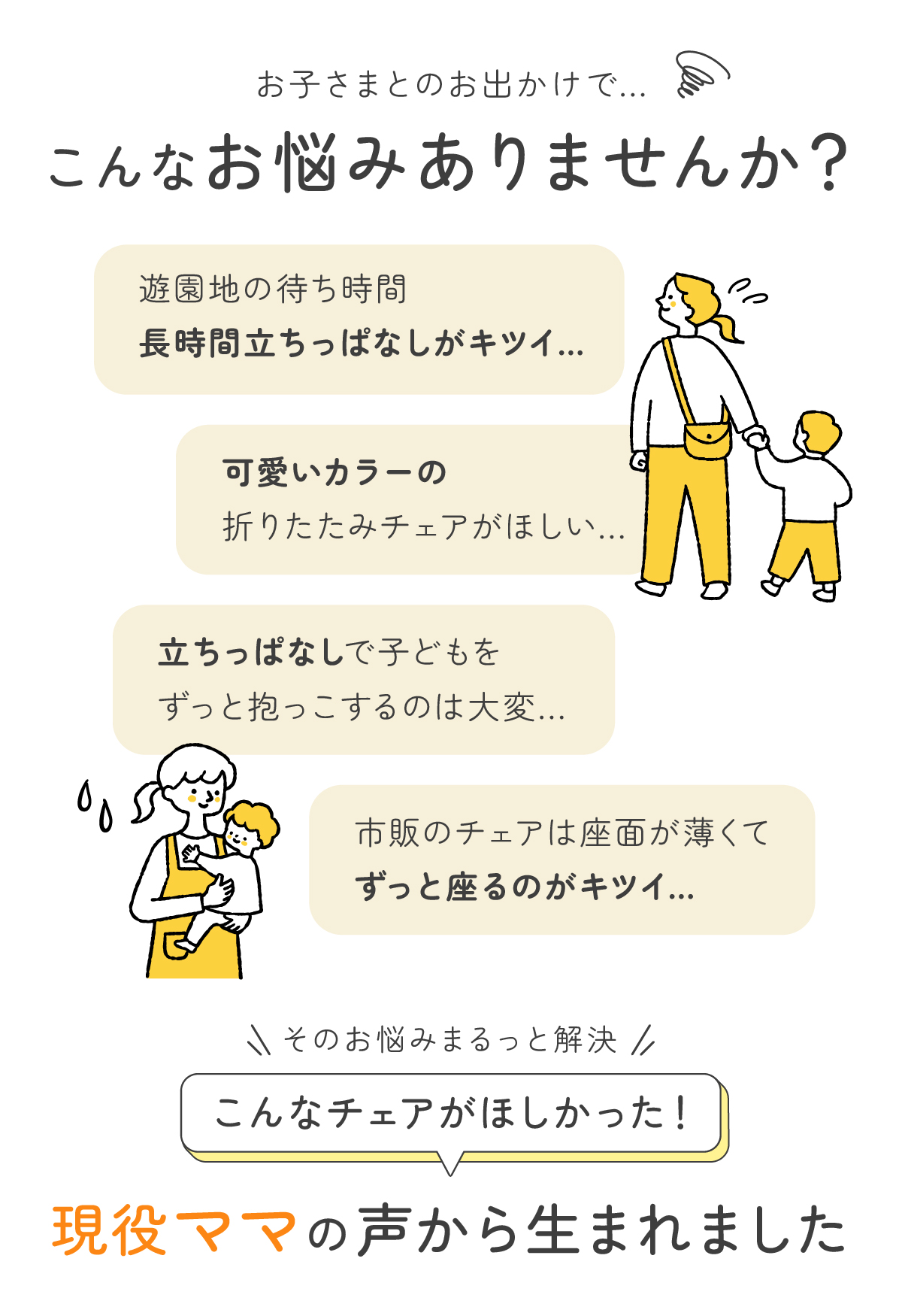 おしりが喜ぶ折りたたみチェア TWISUTO Pro（ツイストプロ）｜nicopura公式