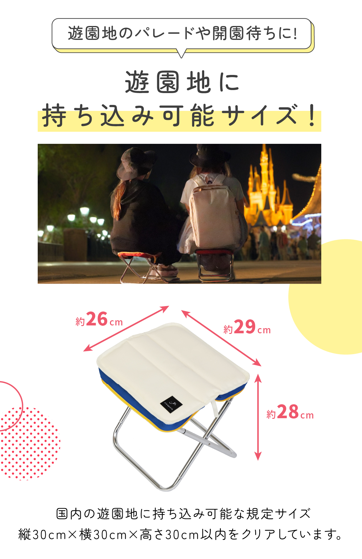 おしりが喜ぶ折りたたみチェア TWISUTO Pro（ツイストプロ）｜nicopura公式